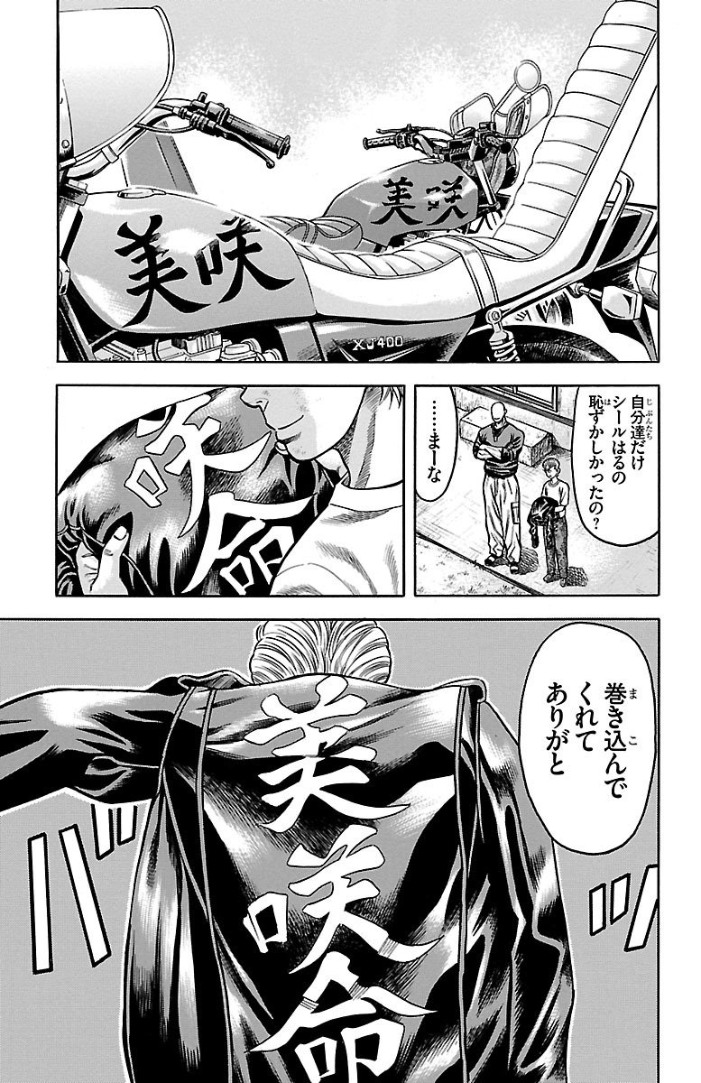 73