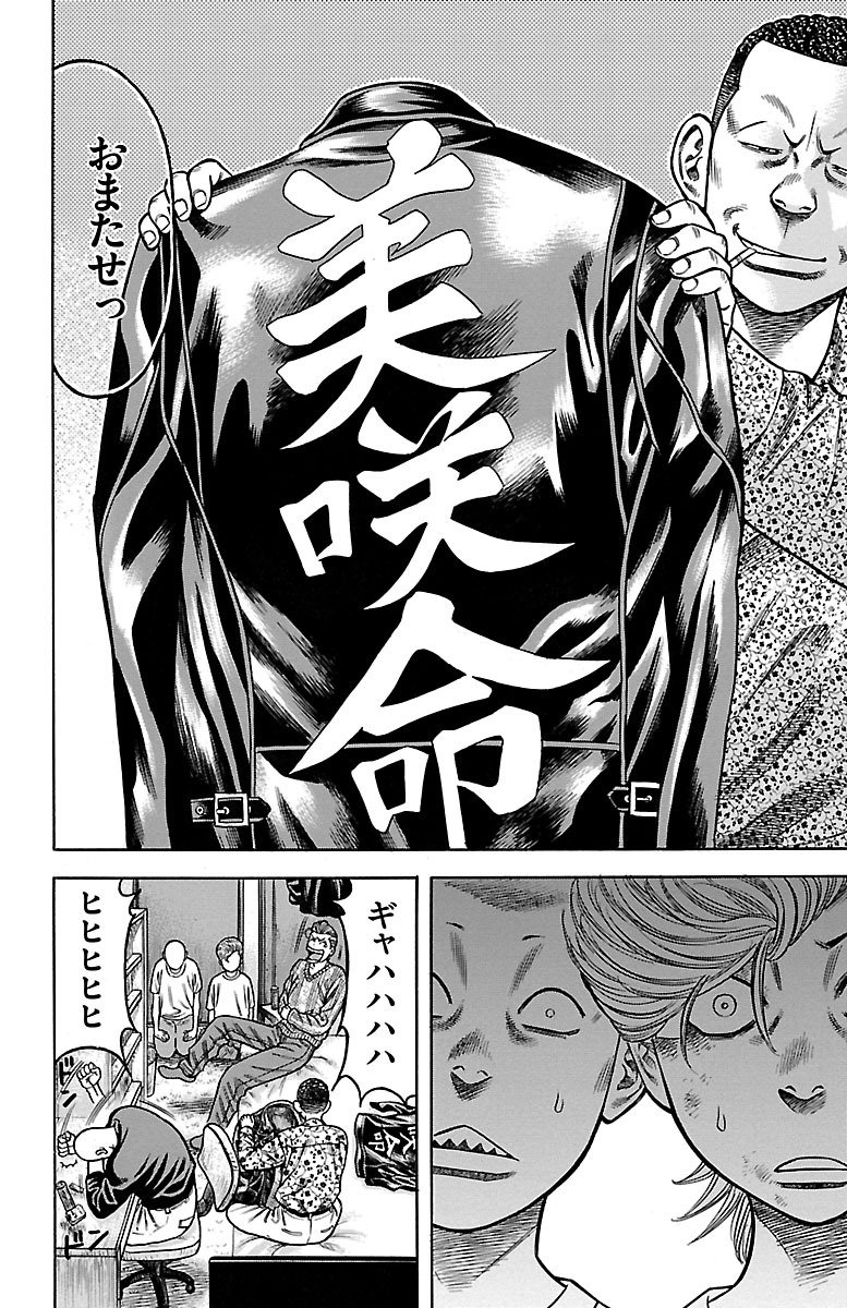 58