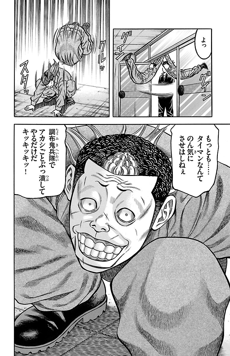 52
