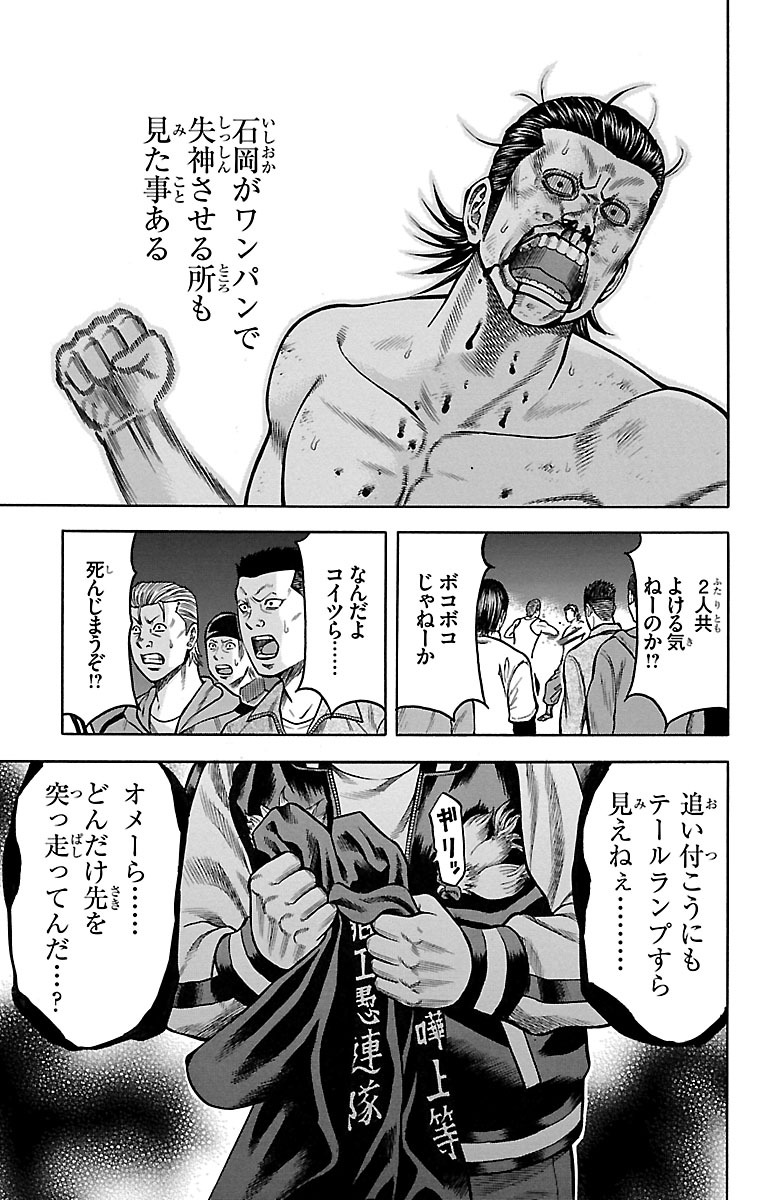 133