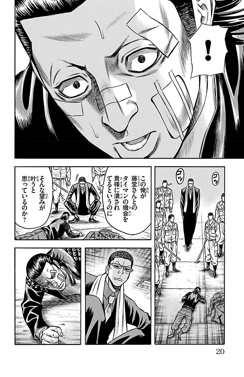 40