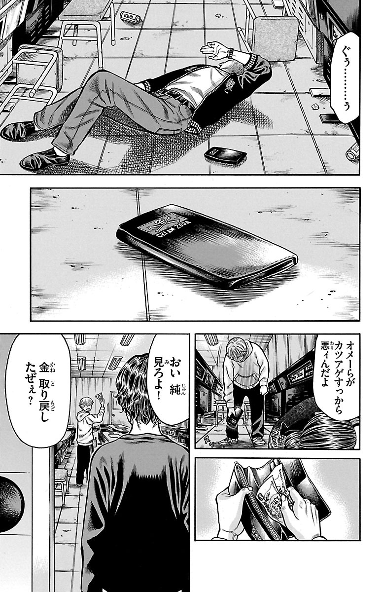 115
