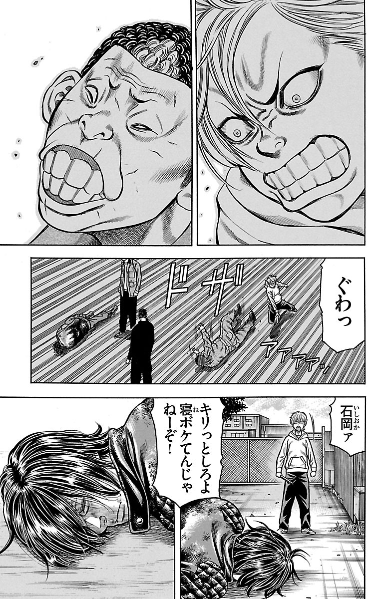 97