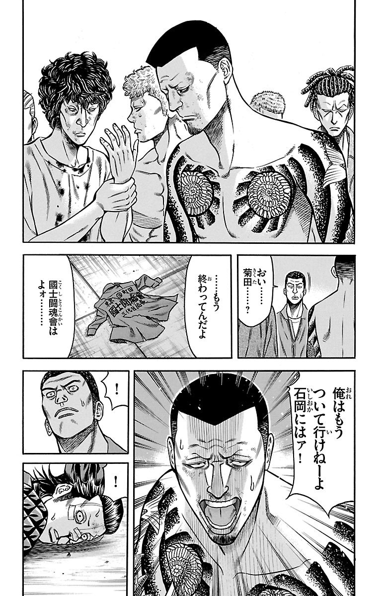 52