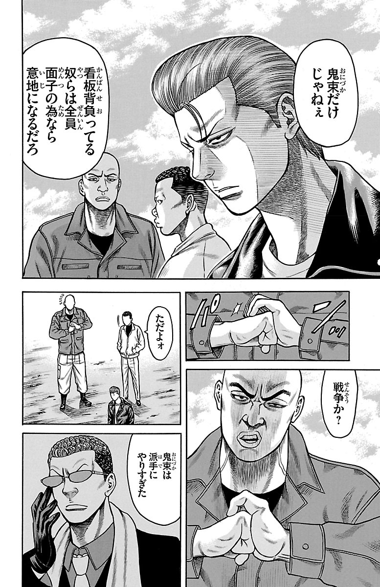 52