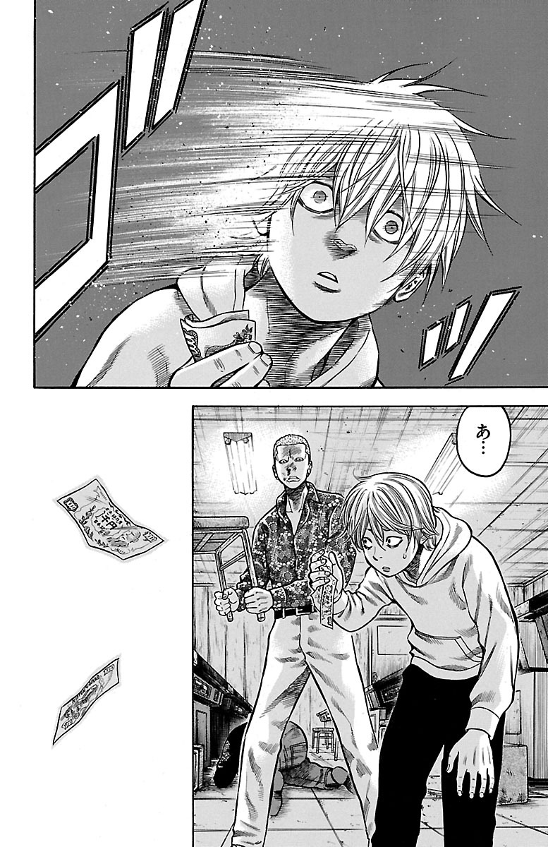 124