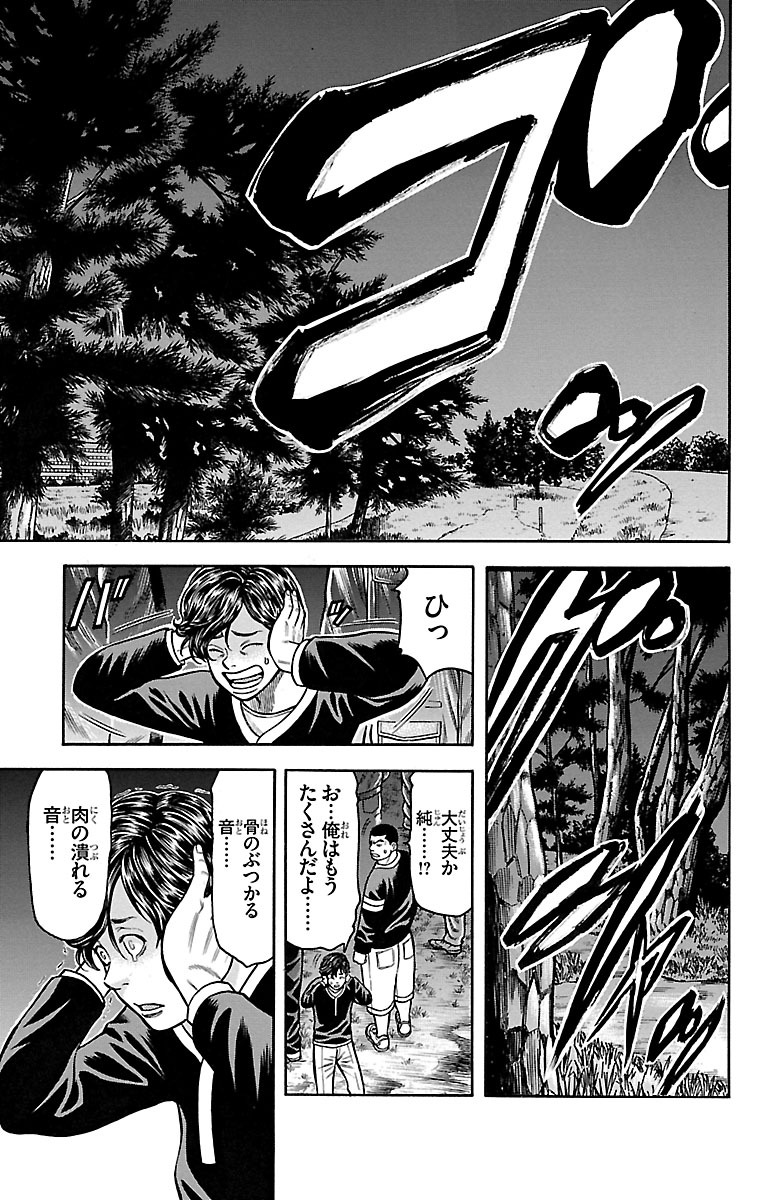 109