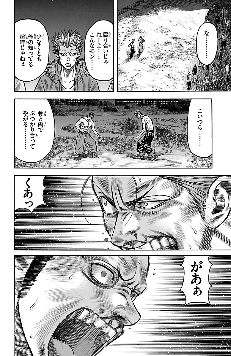 124