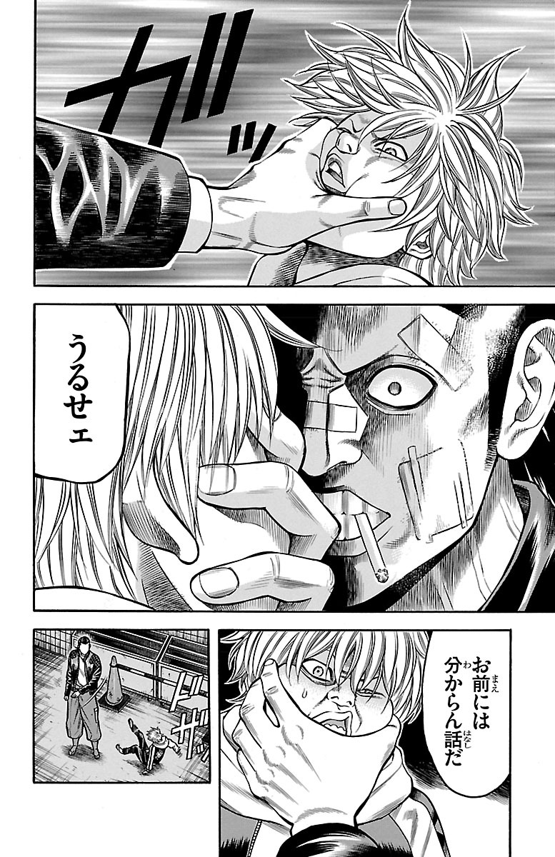 79