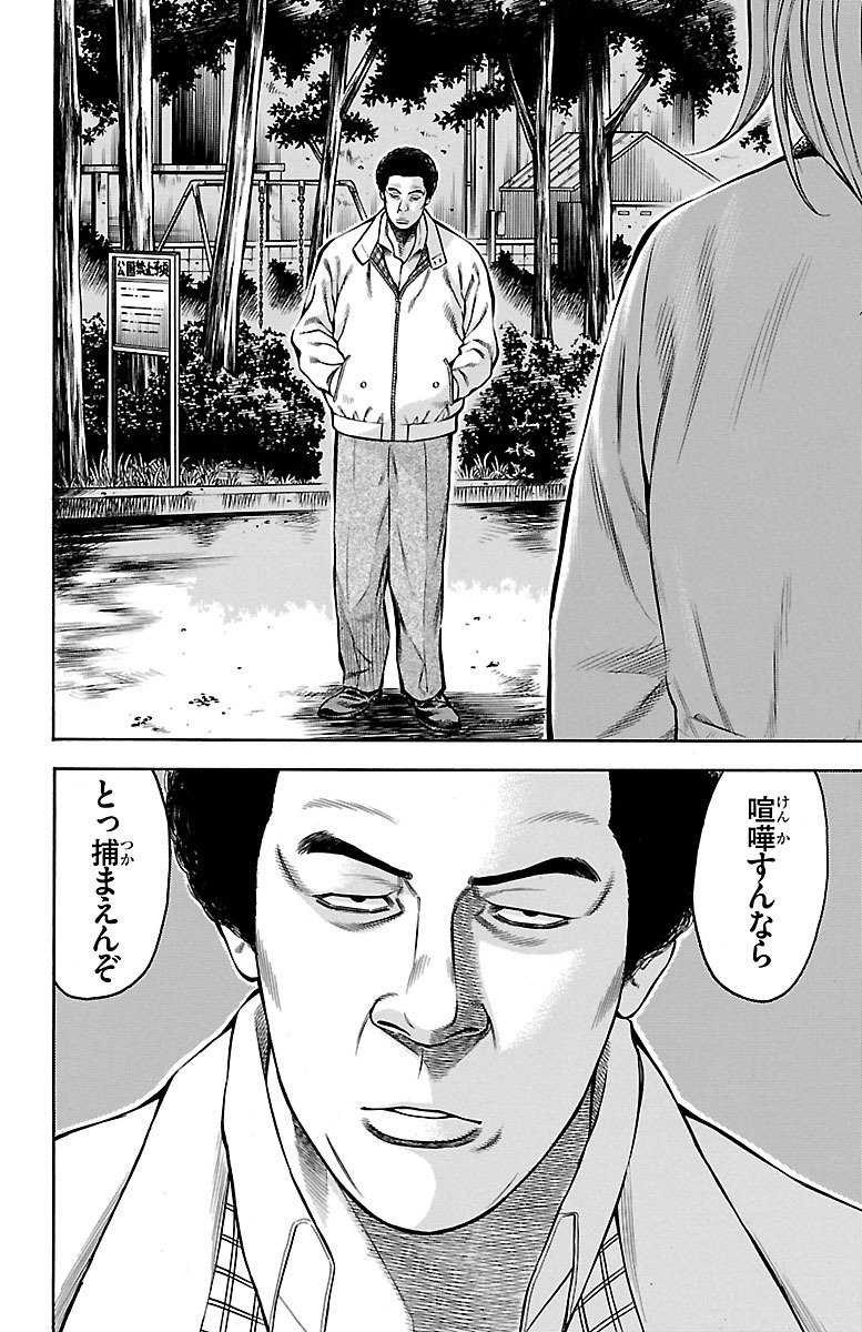 58