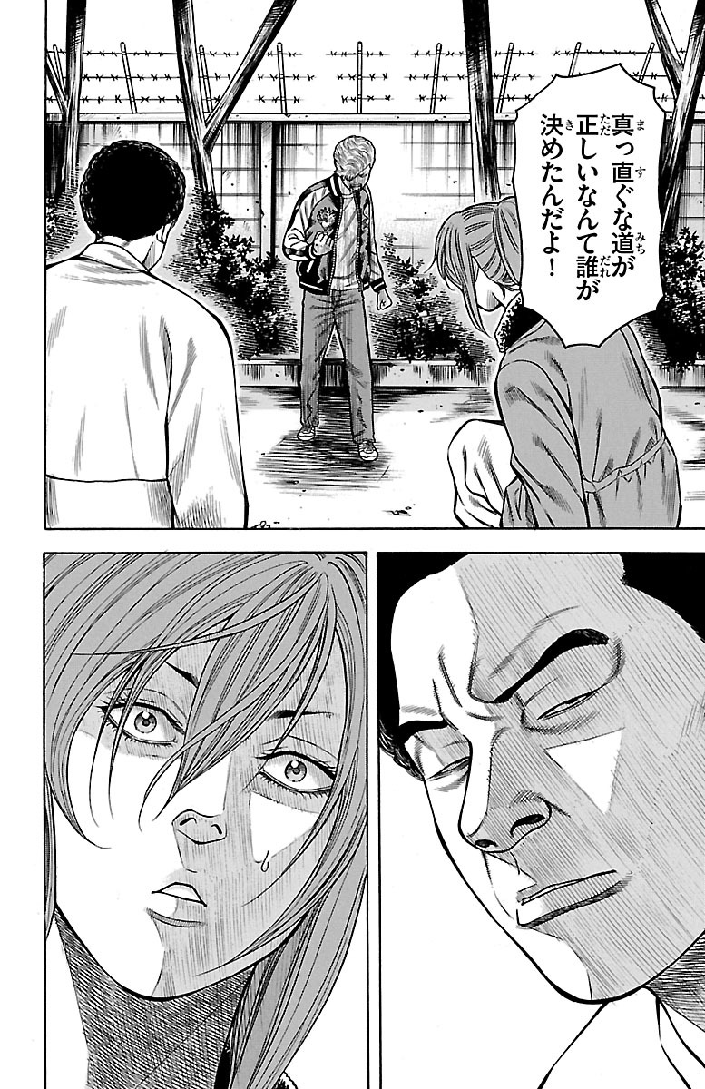 124