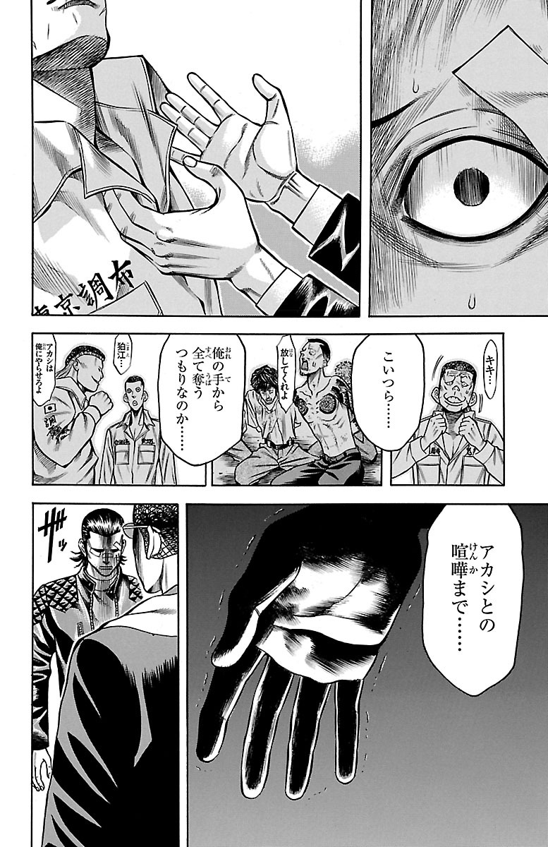 118