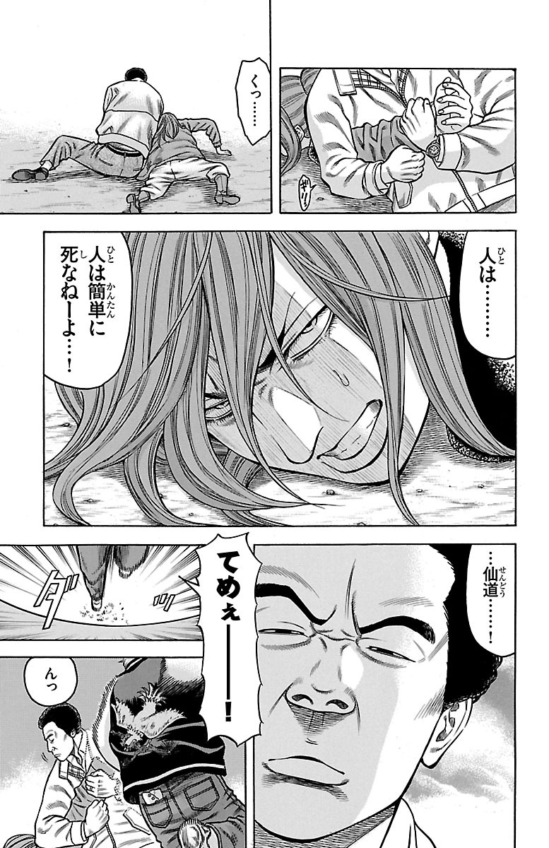 115