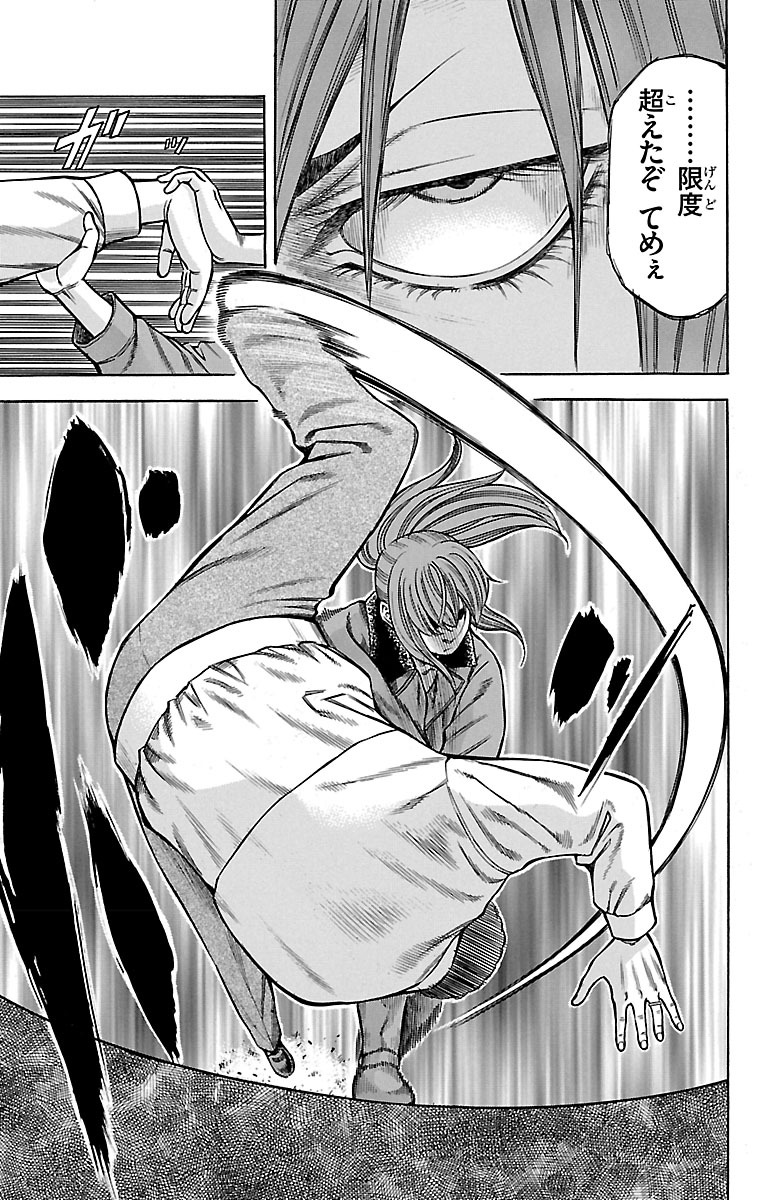 109