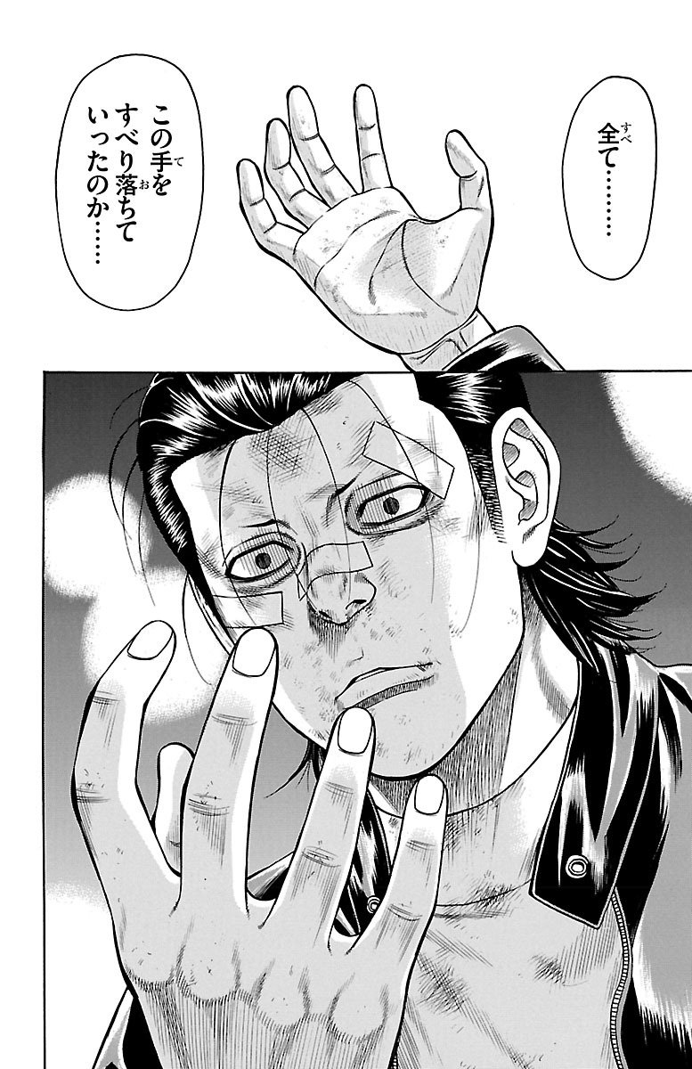 136