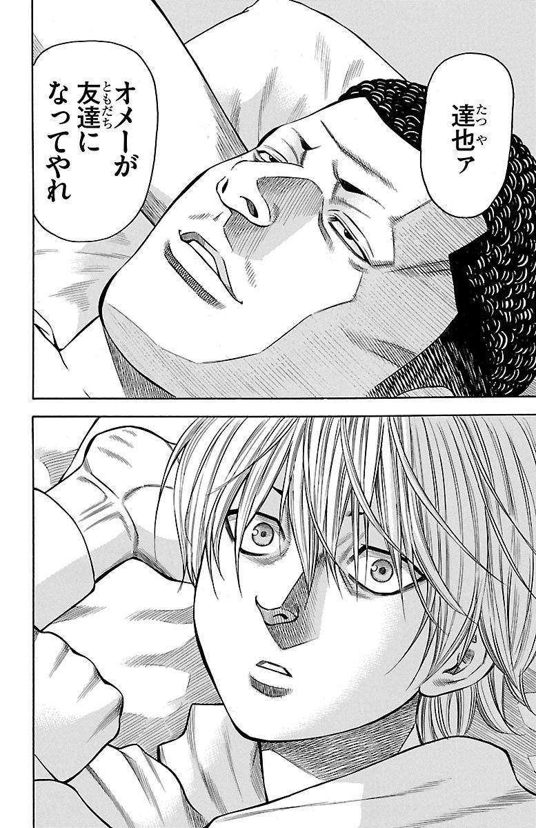 124