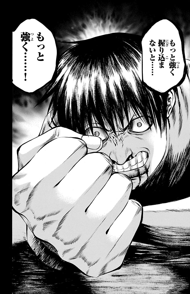73