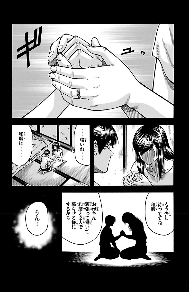 49