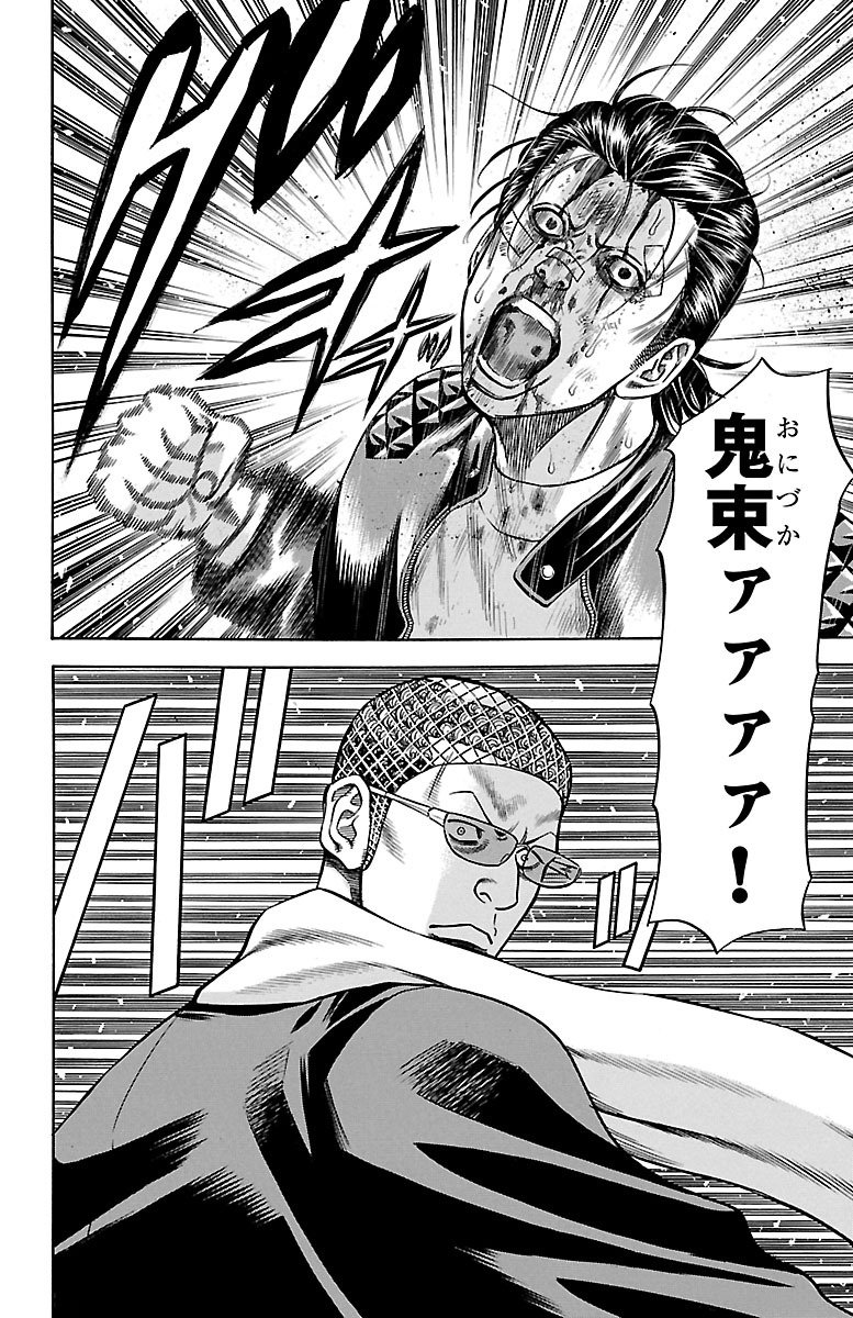 94