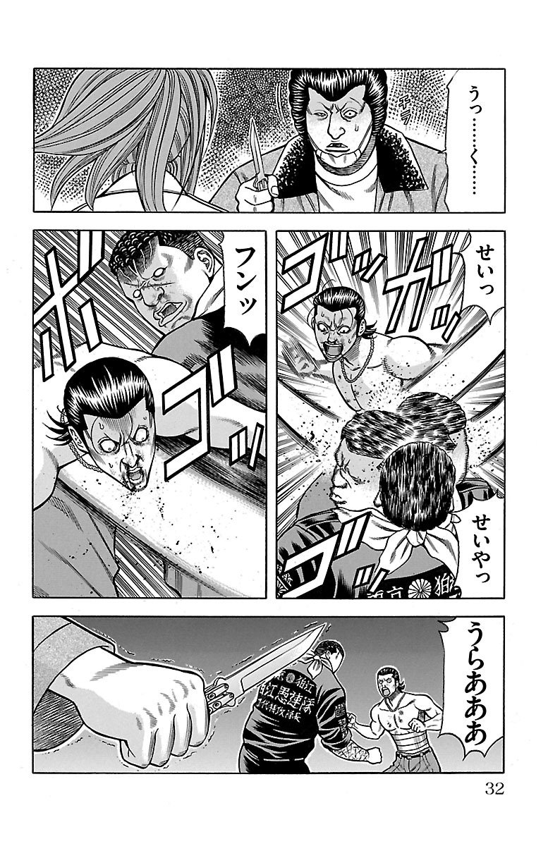 76