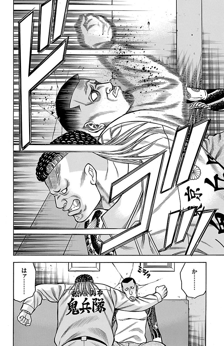 112