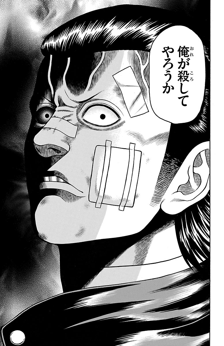 133