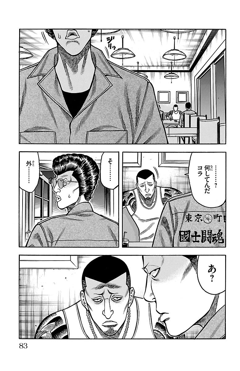 97