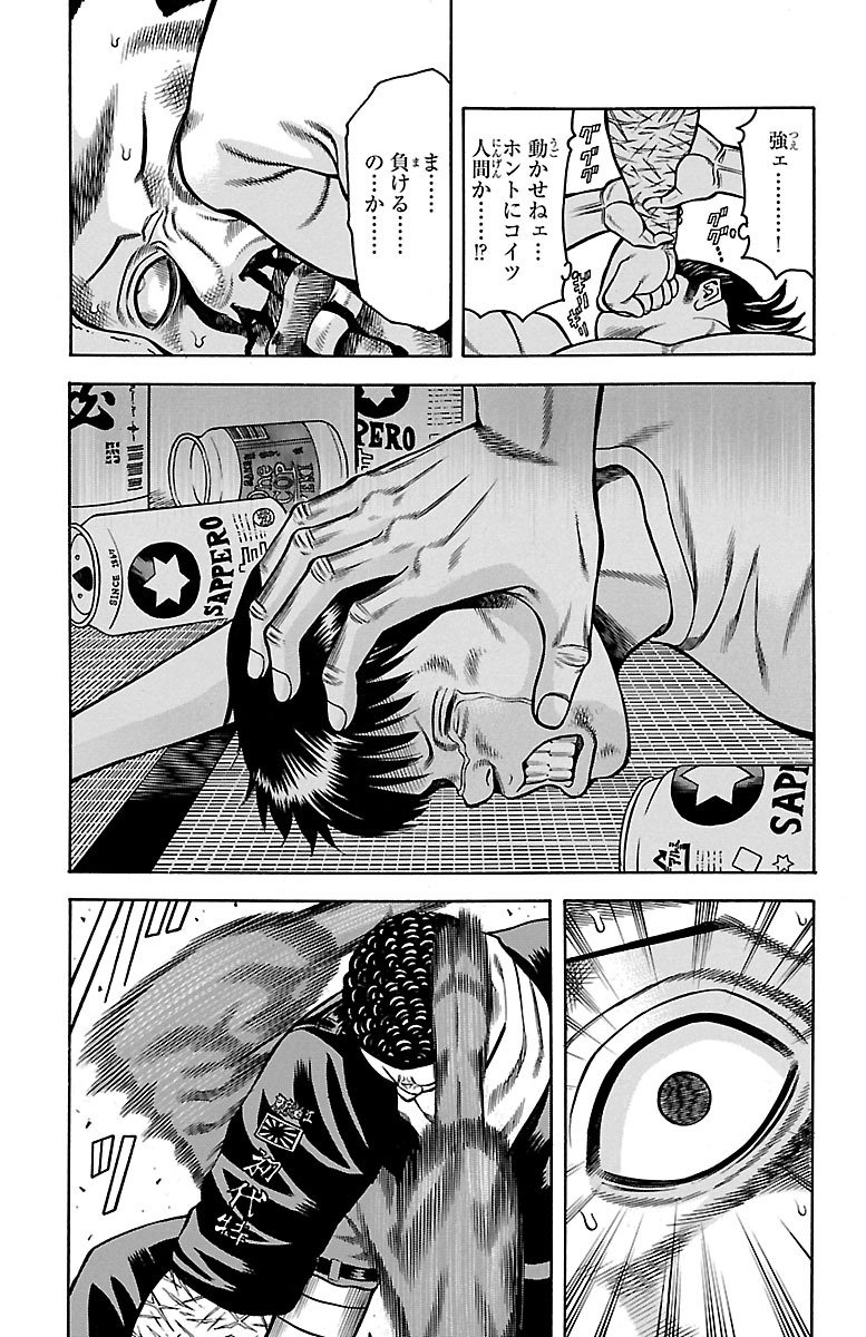 103