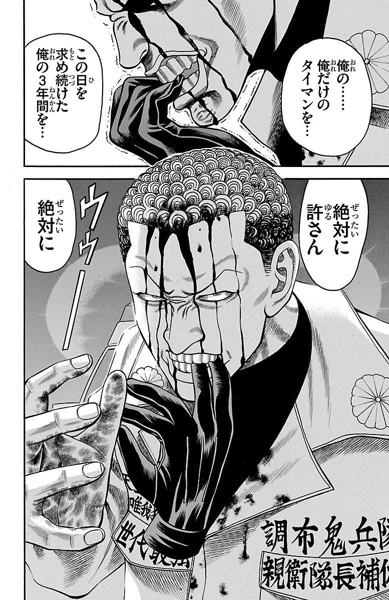 130