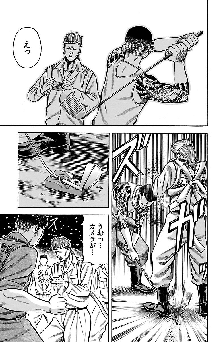 61