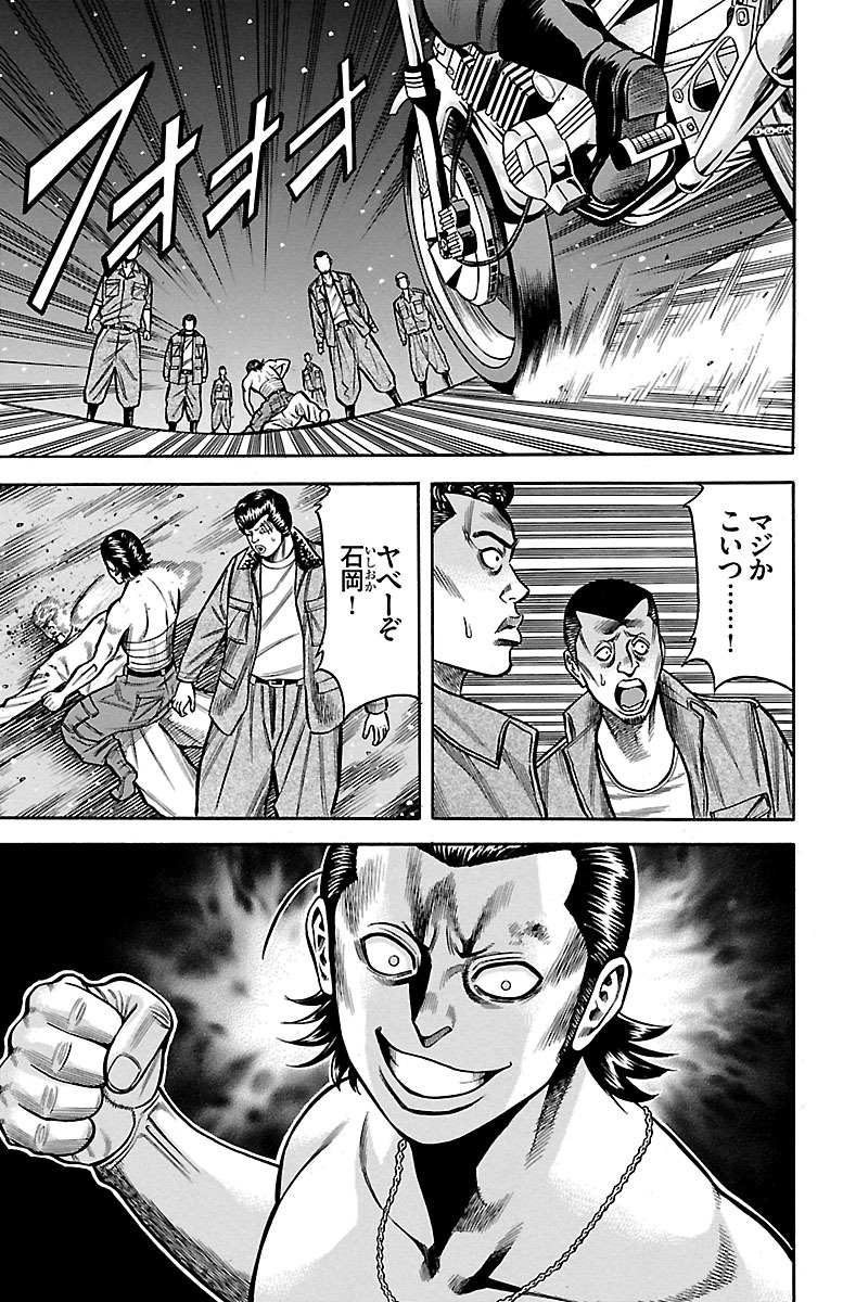 103