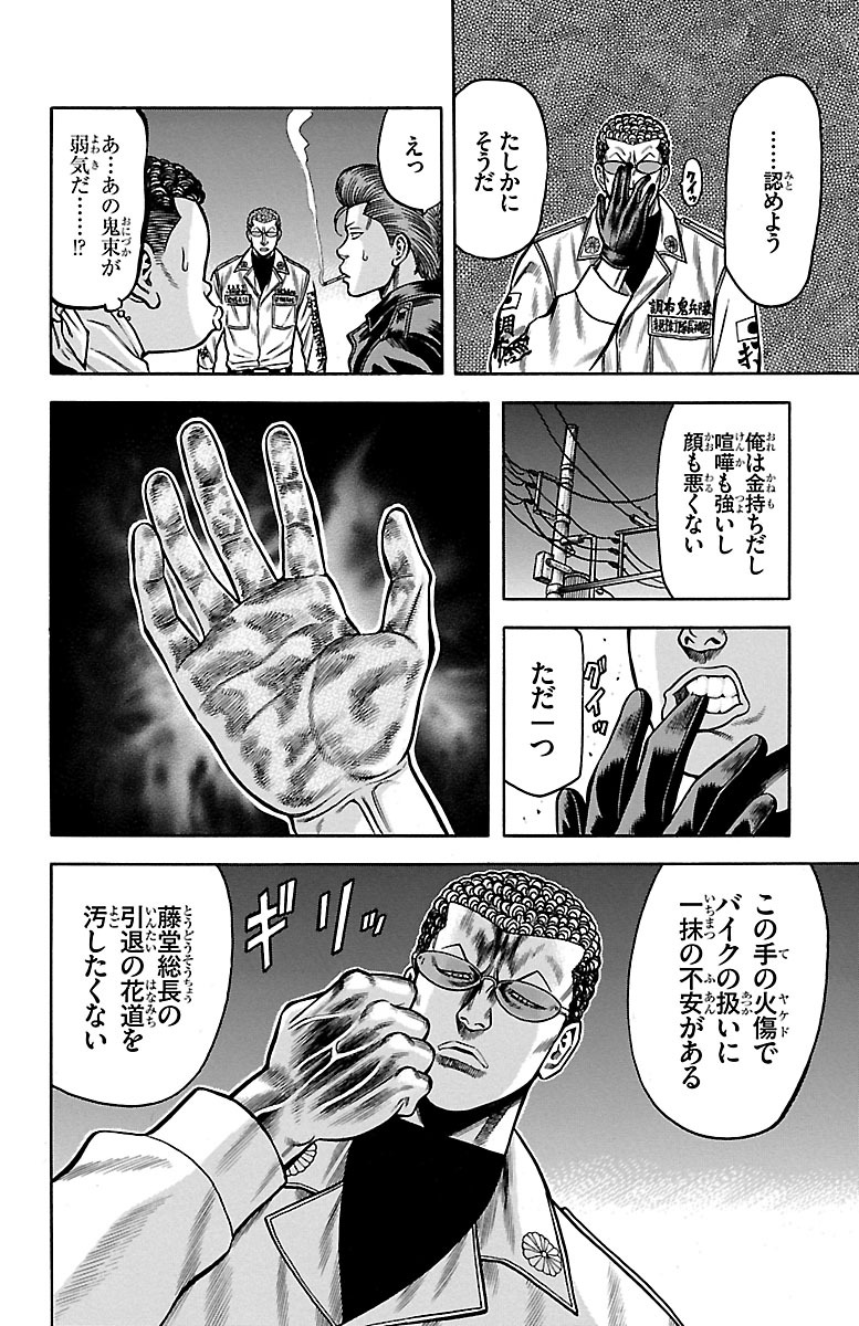 46