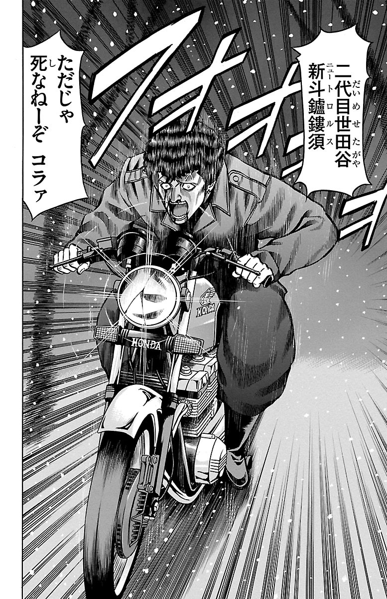 100