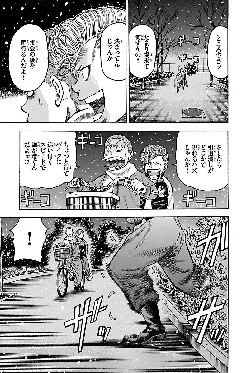 49