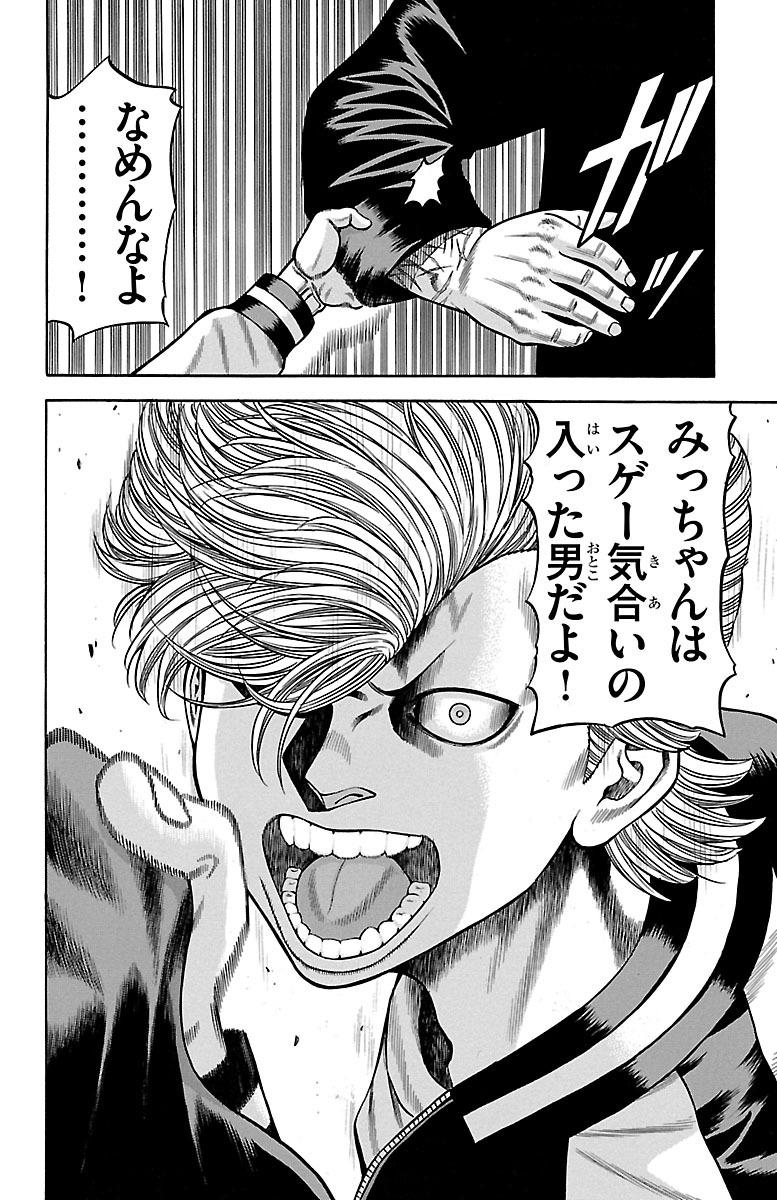 106