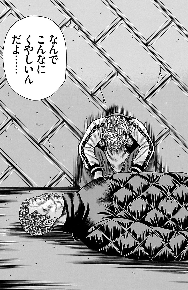 85