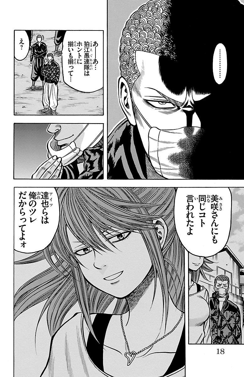 34