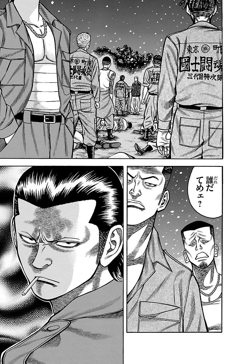 133