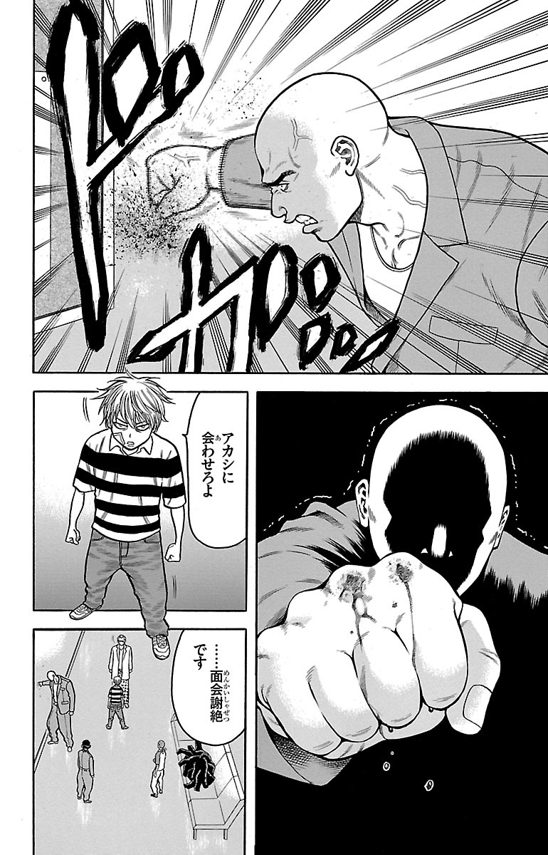 76
