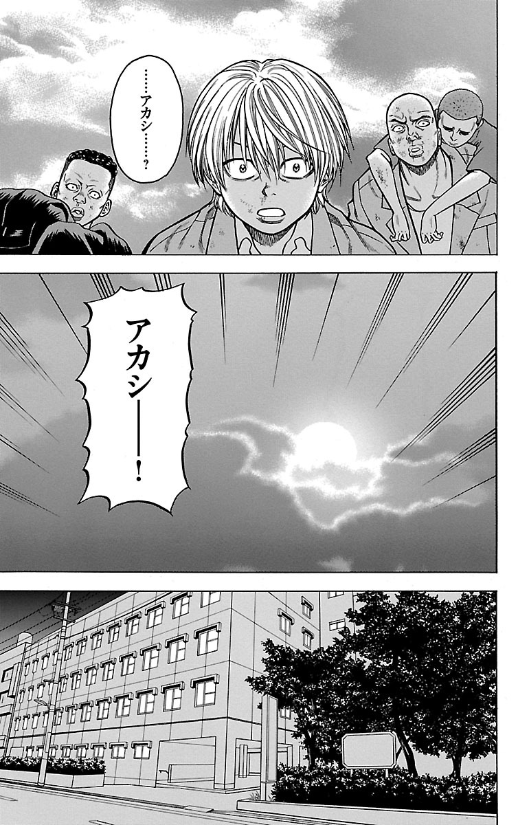 61