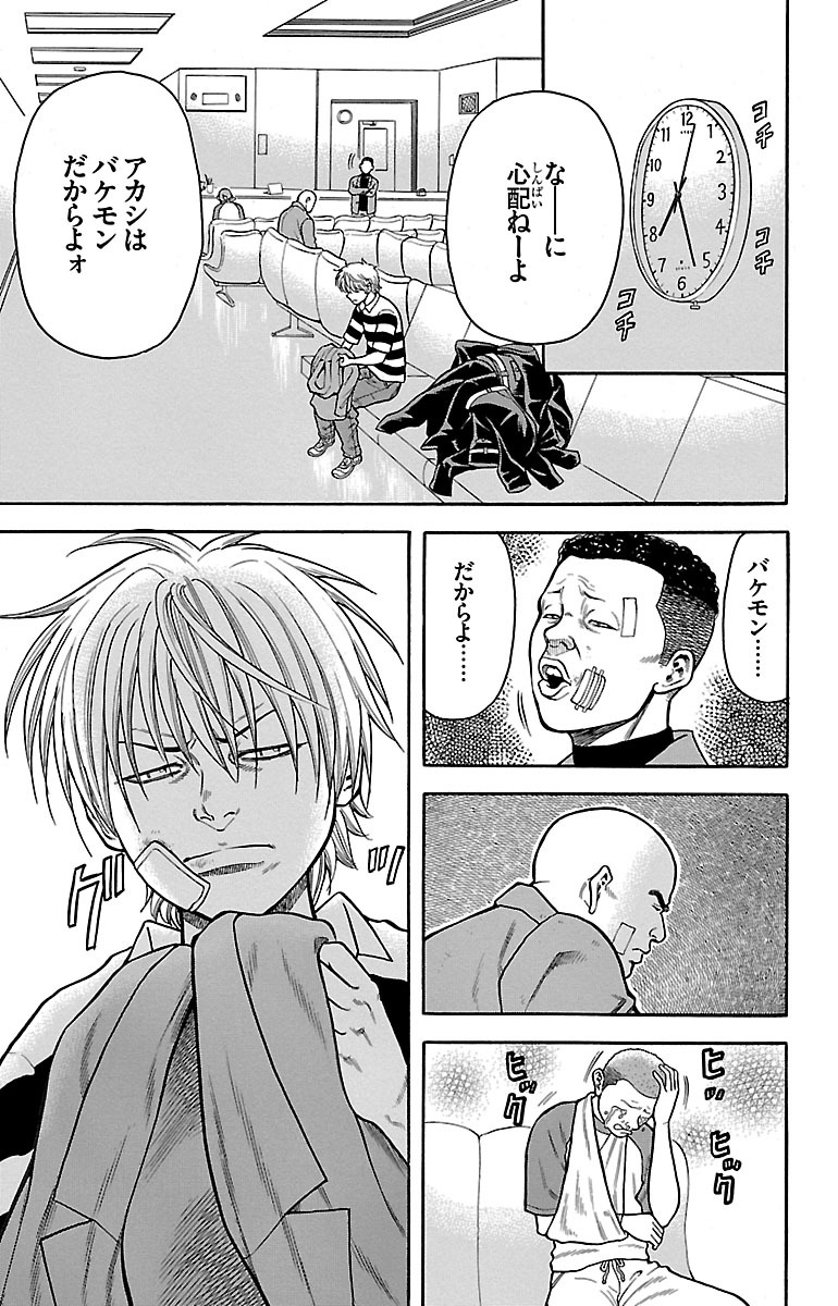 67