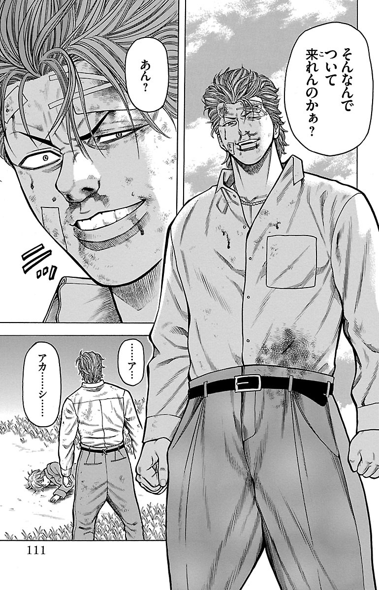 37