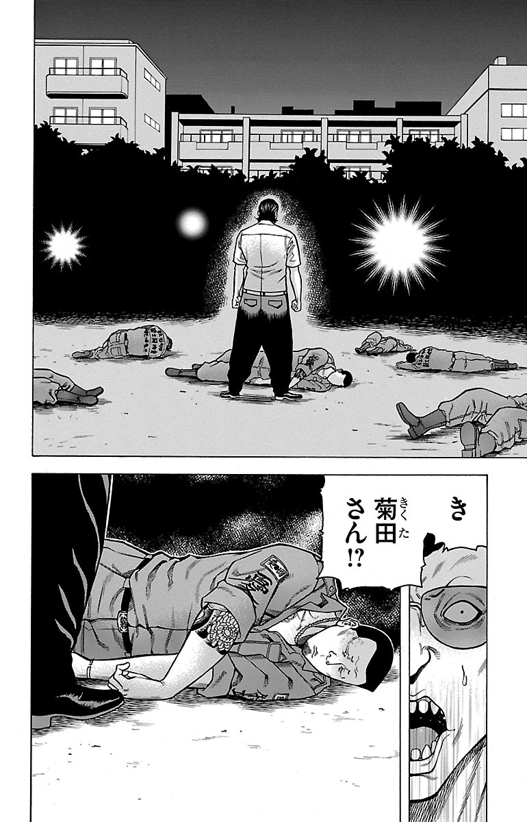 118
