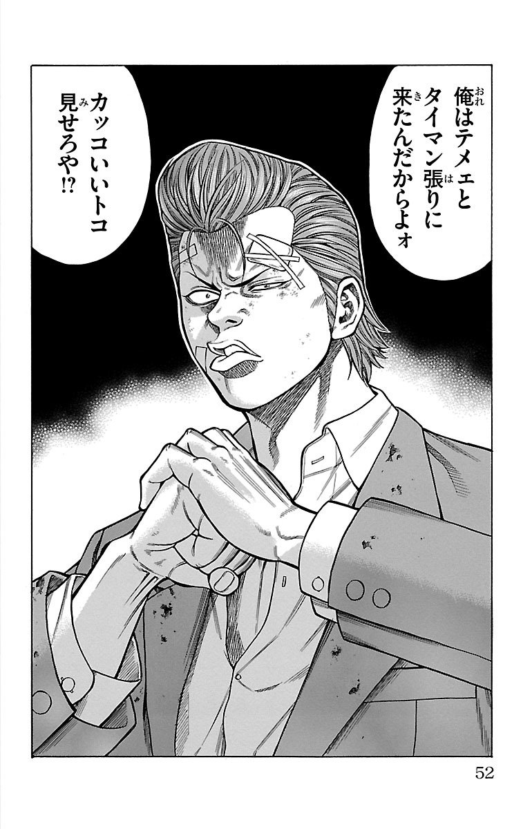136