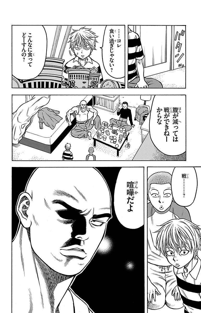 58
