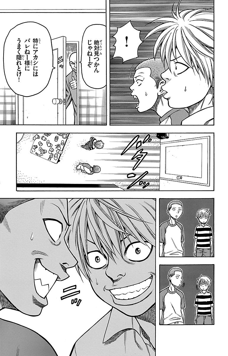 79