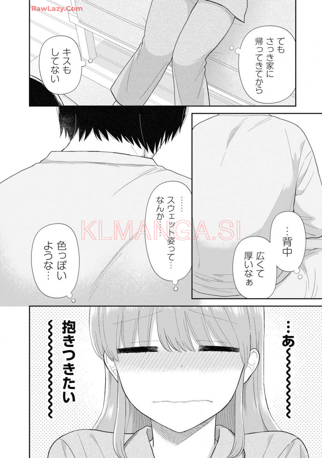瓜を破る - raw - 第71話 - https://jpgg.ffgg.to/JPGG/04120513/1ajkbq11kto.jpg