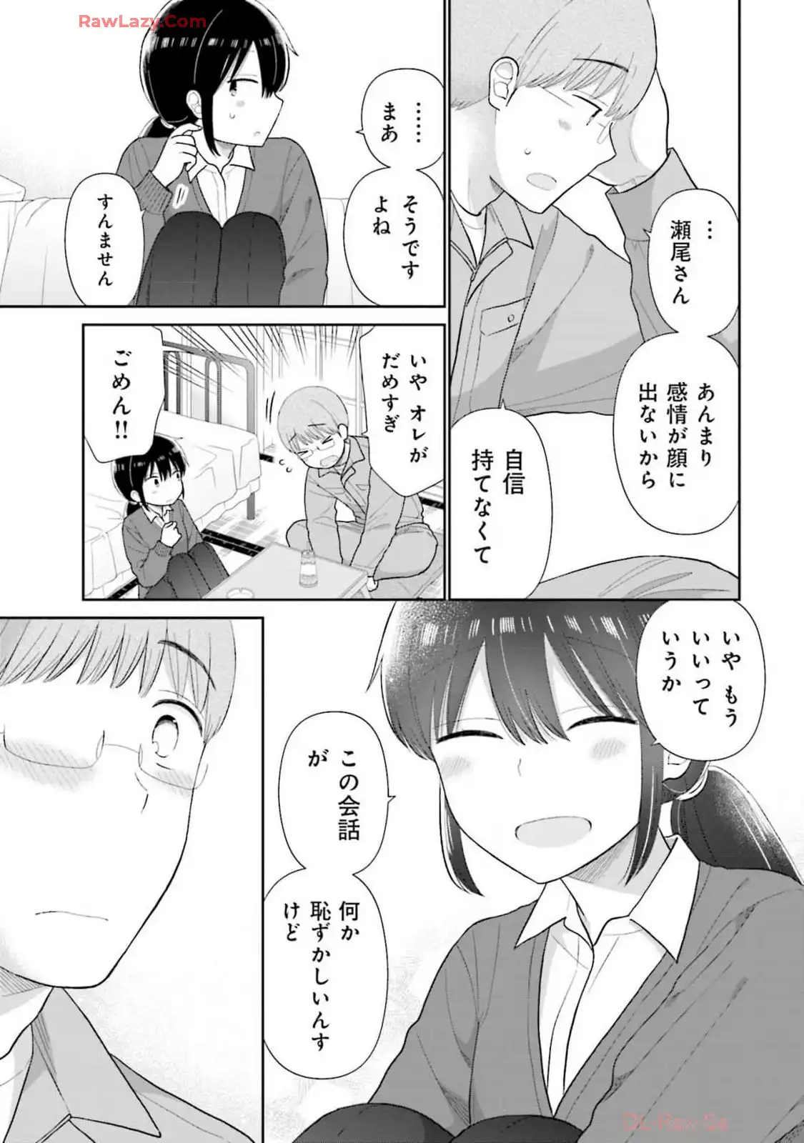 瓜を破る - raw - 第70話 - https://jpgg.ffgg.to/JPGG/04120513/5k2j155jpik.webp