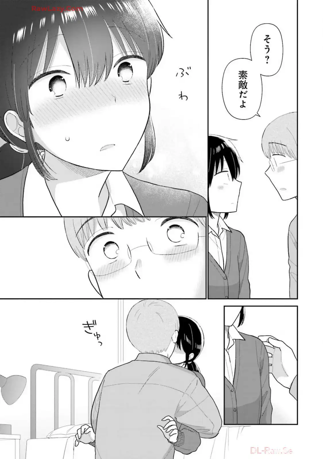 瓜を破る - raw - 第70話 - https://jpgg.ffgg.to/JPGG/04120513/apubwq4vj5u.webp