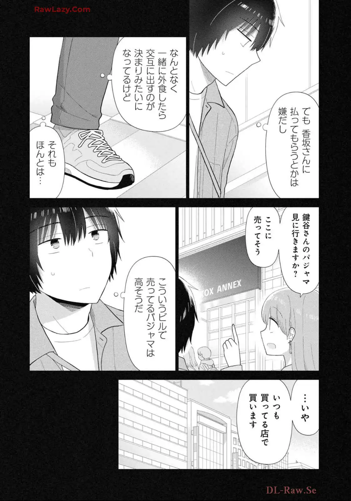 瓜を破る - raw - 第72話 - https://jpgg.ffgg.to/JPGG/04120513/cthdz2lyw03.webp